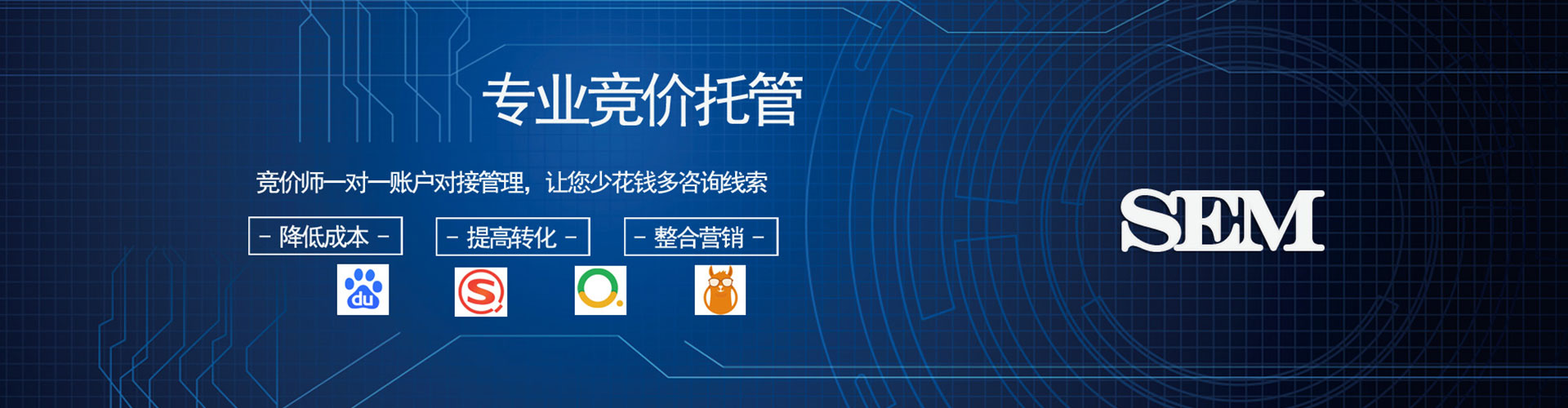 江陵信息流大师